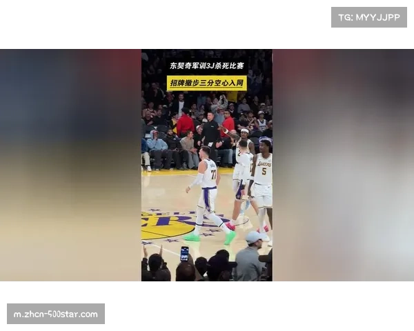 米切尔撤步三分空心入网，骑士主场沸腾